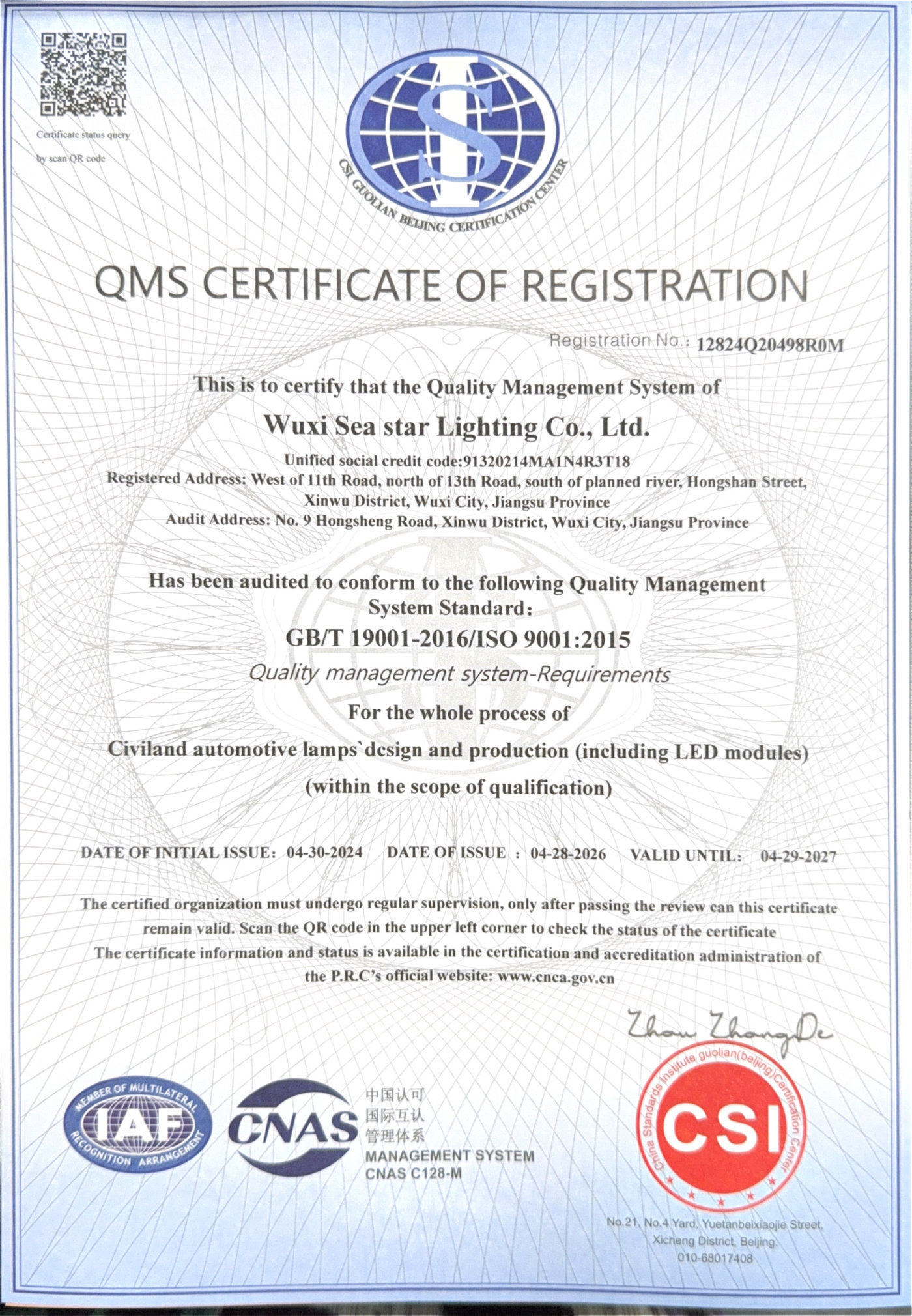 ISO9001 Certificate (English)