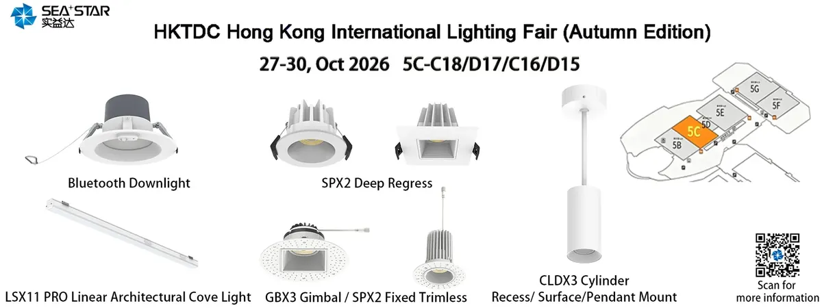 HKTDC Hong Kong International Lighting Fair (Autumn Edition) — SEA☆STAR booth 5C-C18/D17/C16/D15, 27–30 Oct 2026