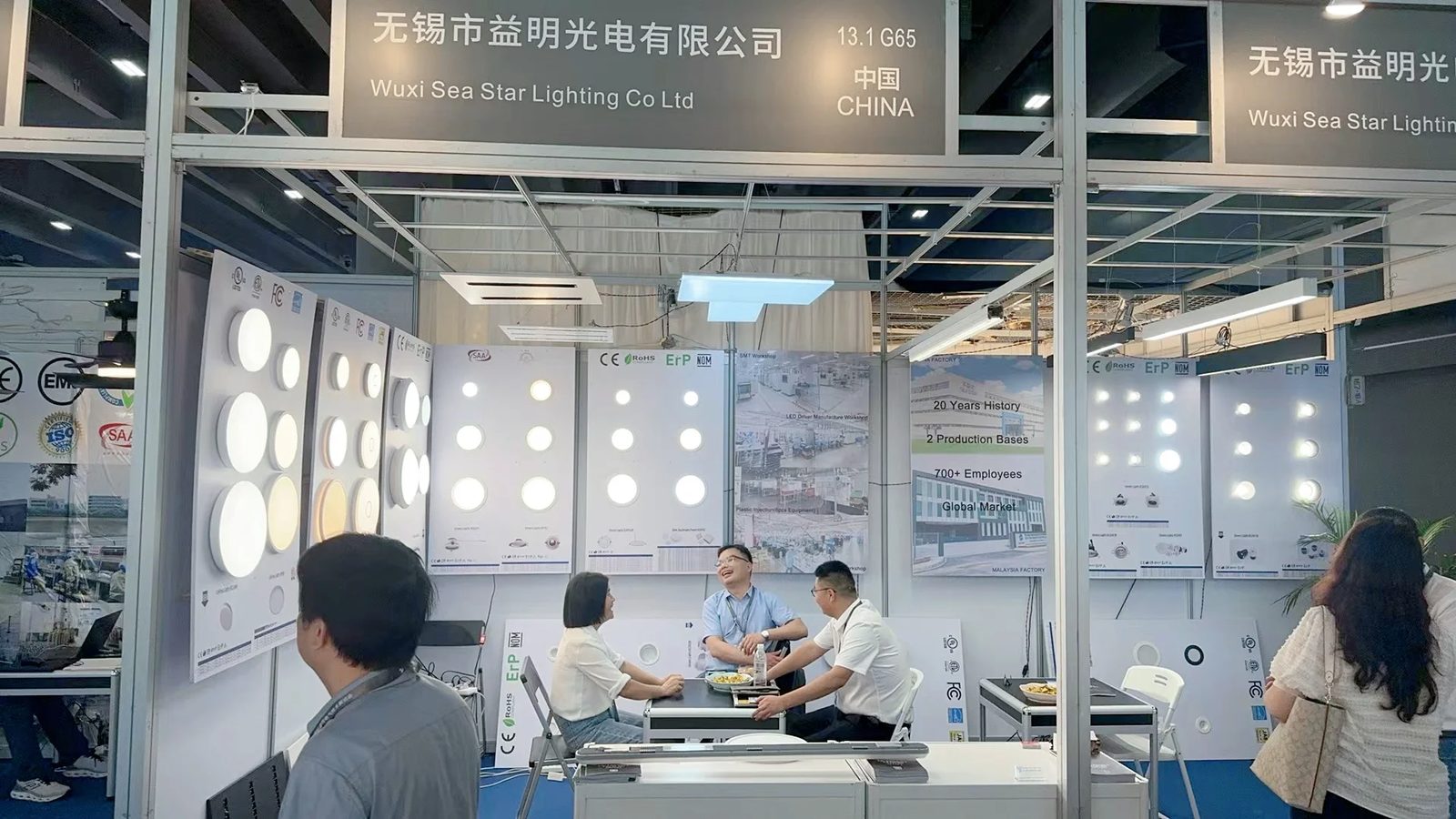 2024 Guangzhou International Lighting Exhibition
