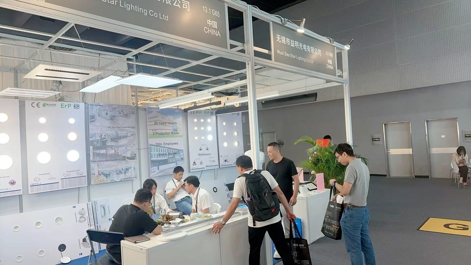 2024 Guangzhou International Lighting Exhibition