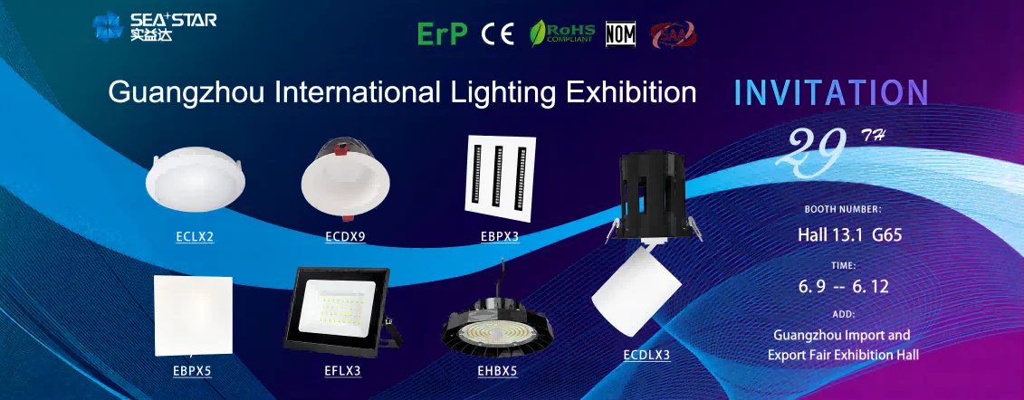 2024 Guangzhou International Lighting Exhibition