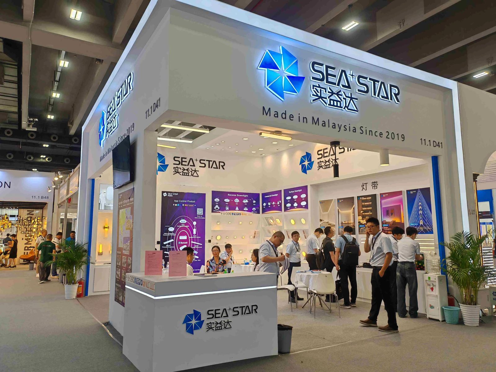 2025 GILE | Sea Star 邀你共赴光联万物盛宴