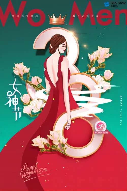 Happy Women's Day
