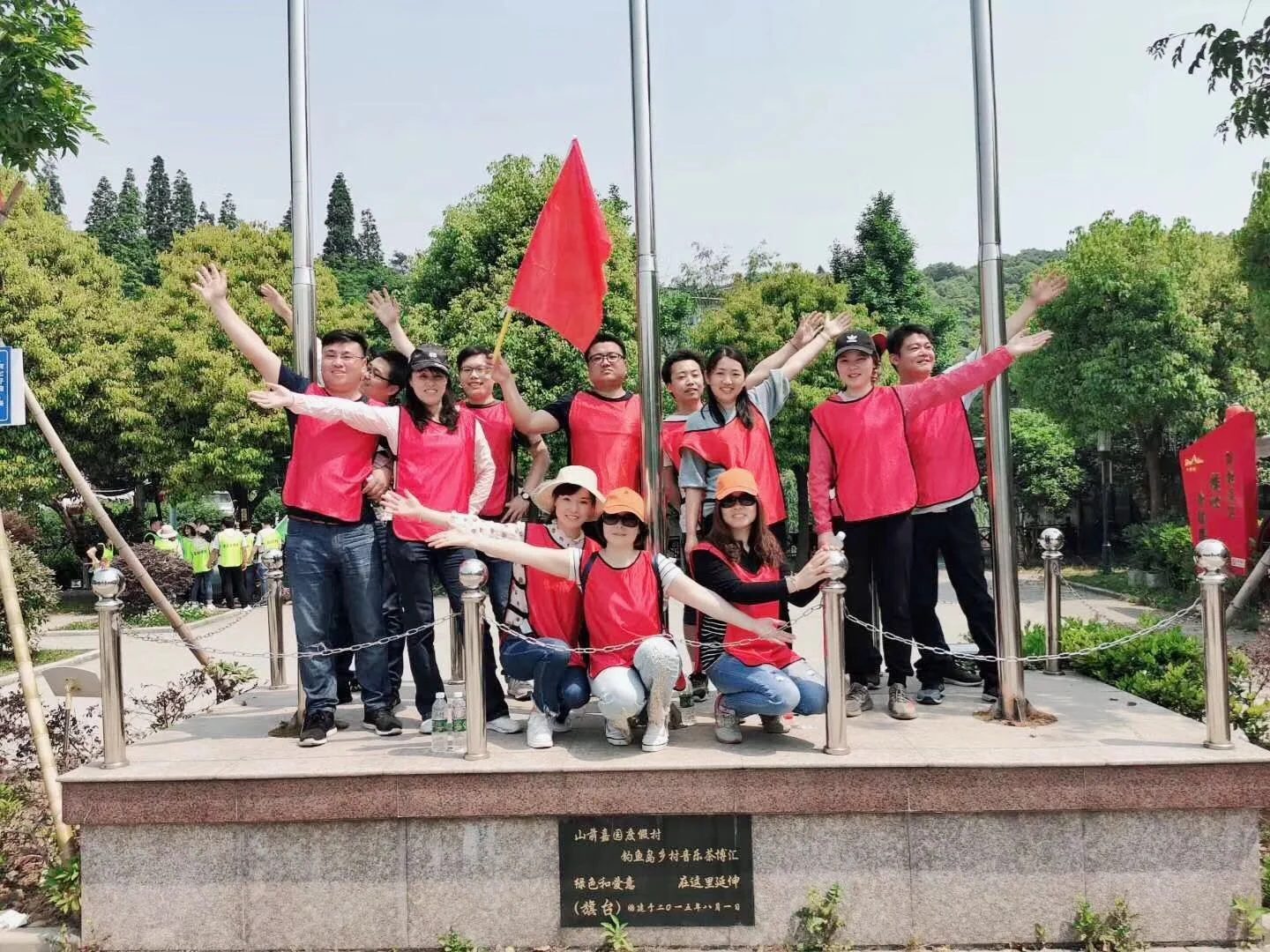 Team Buliding 2019