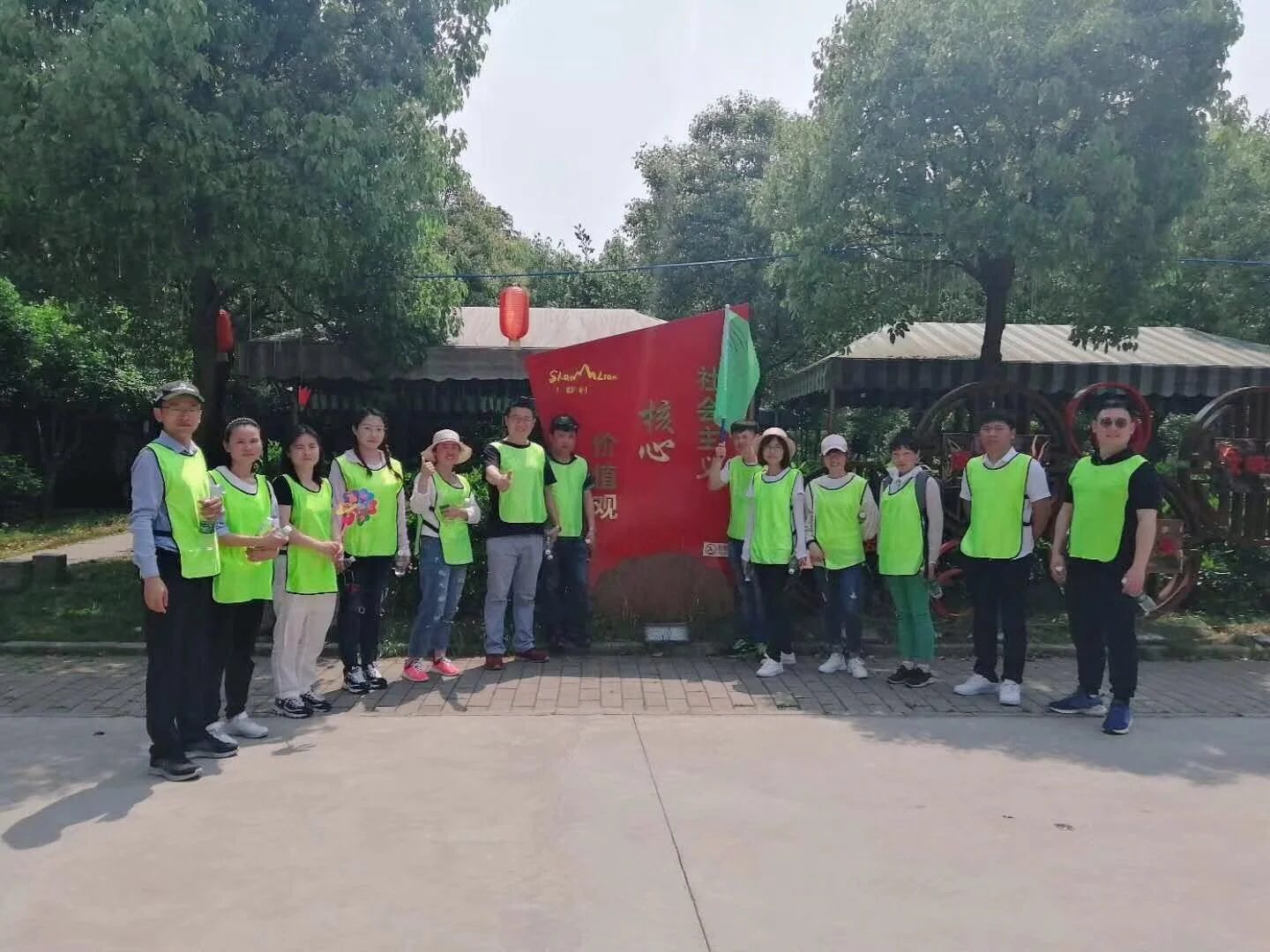 Team Buliding 2019