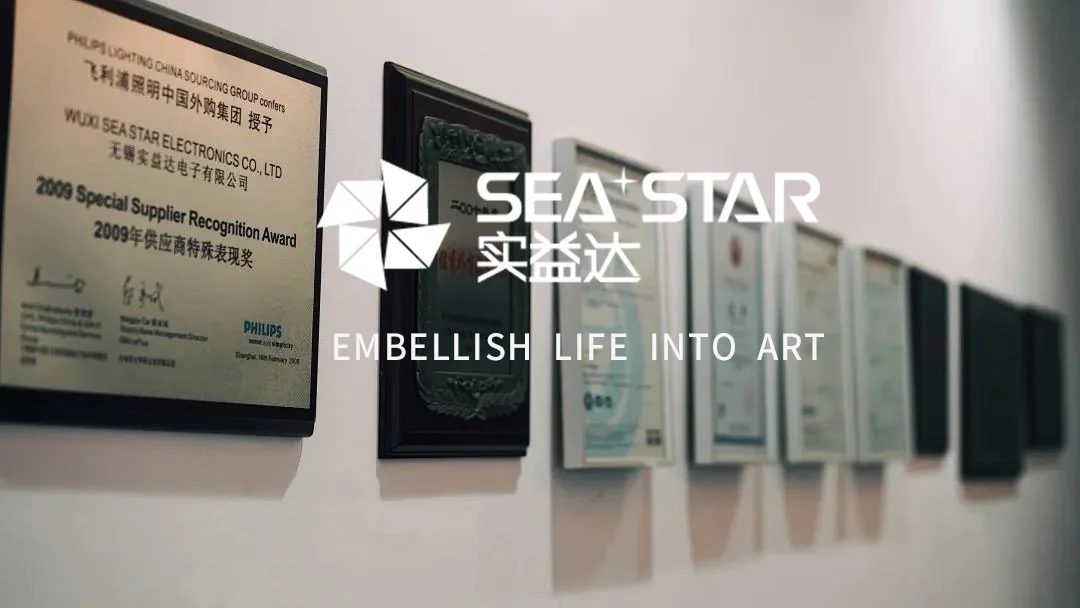 实益达照明教室灯与黑板灯首次出货