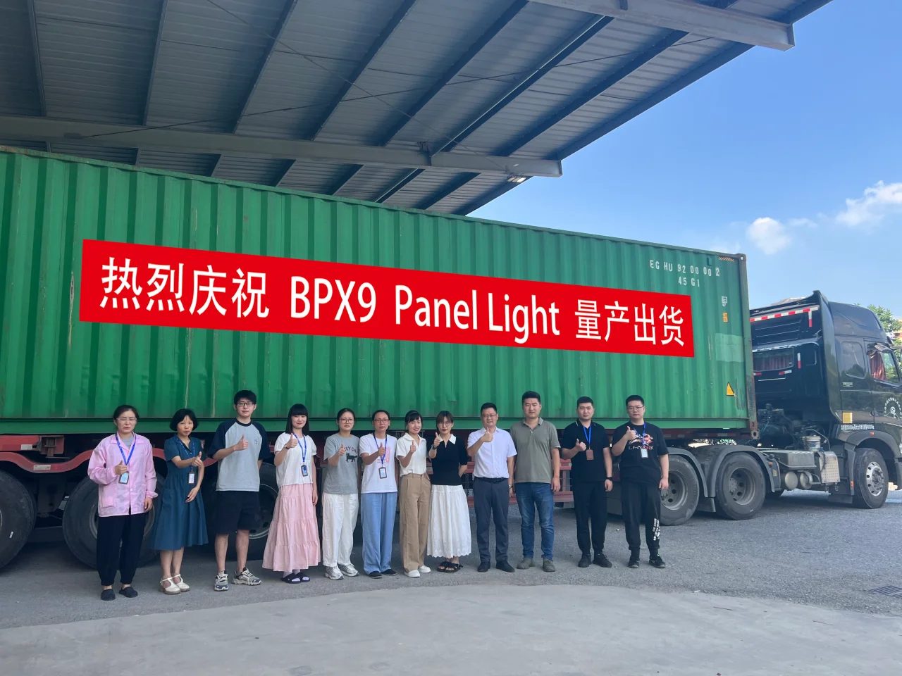 The first batch of "New Design" BPX9 Panel Light is in mass production