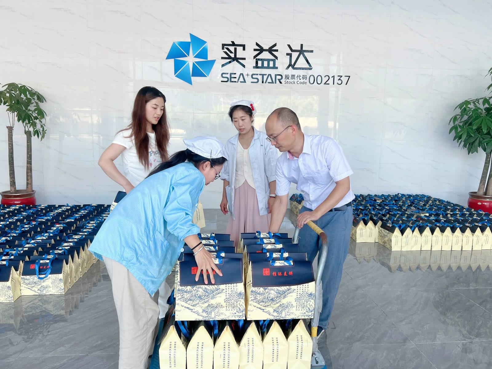 Welcome the Mid-Autumn Festival