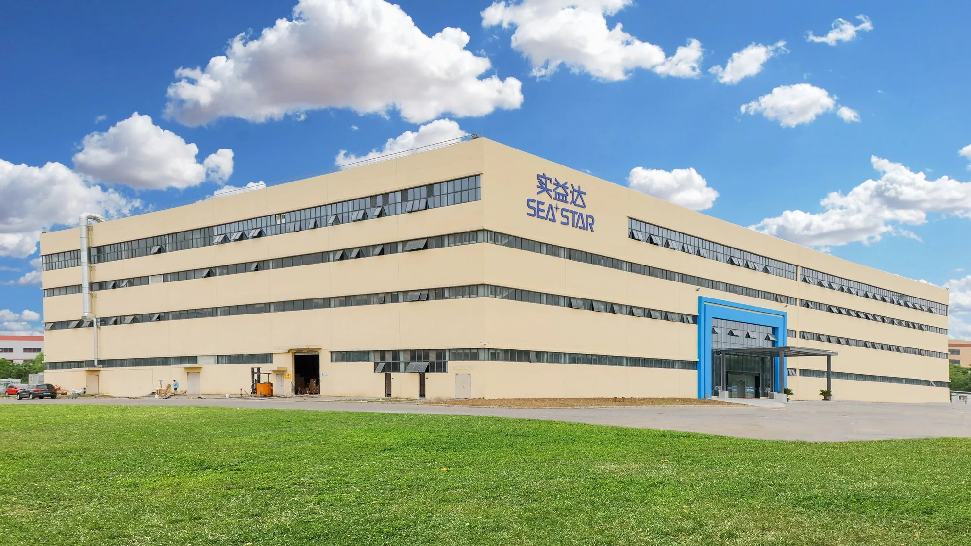 Seastar Wuxi base